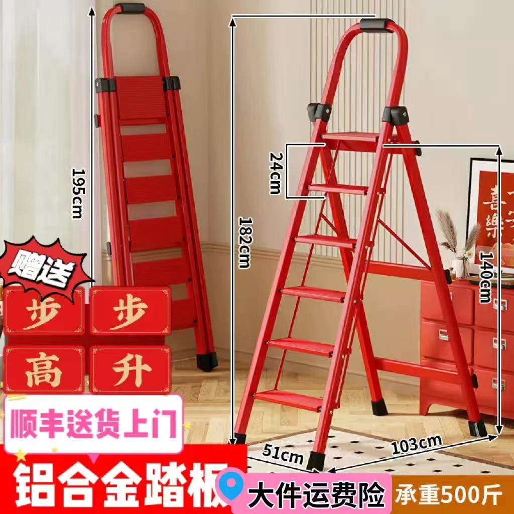 家用人字梯铝合金德国精工折叠梯两用加厚轻便多功能登高步梯扶梯
