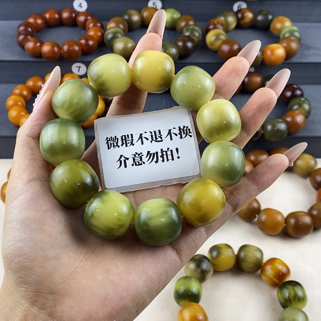 菩提根/象牙果手串微瑕卡22+不退不换介意勿拍