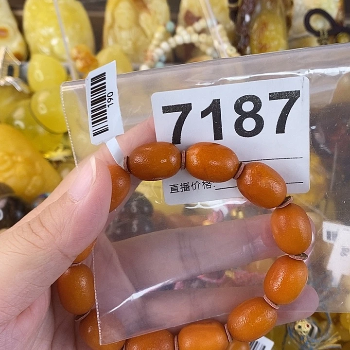 蜜蜡未镶嵌珠宝奇石