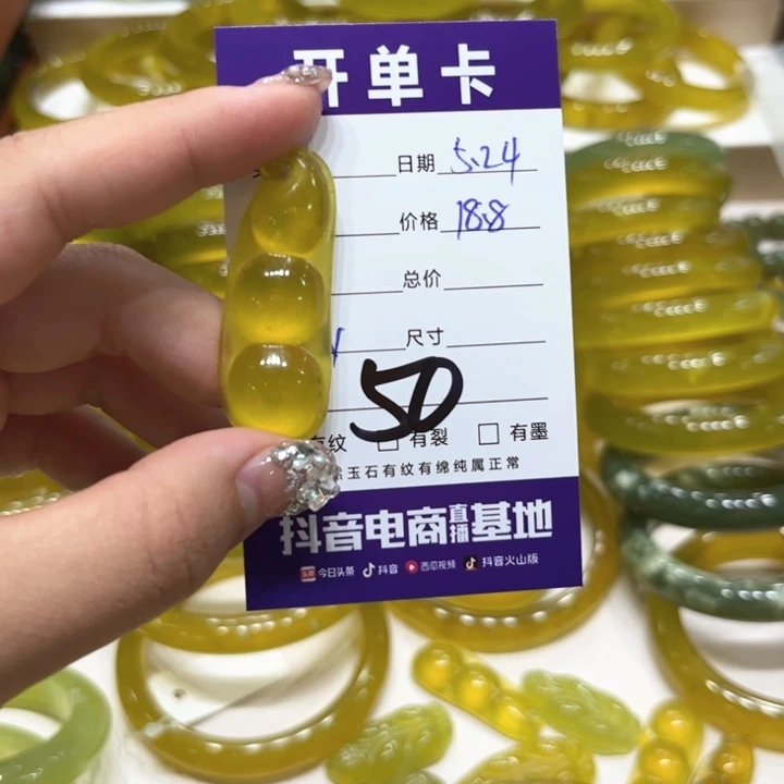 岫玉未镶嵌颈饰夏**金