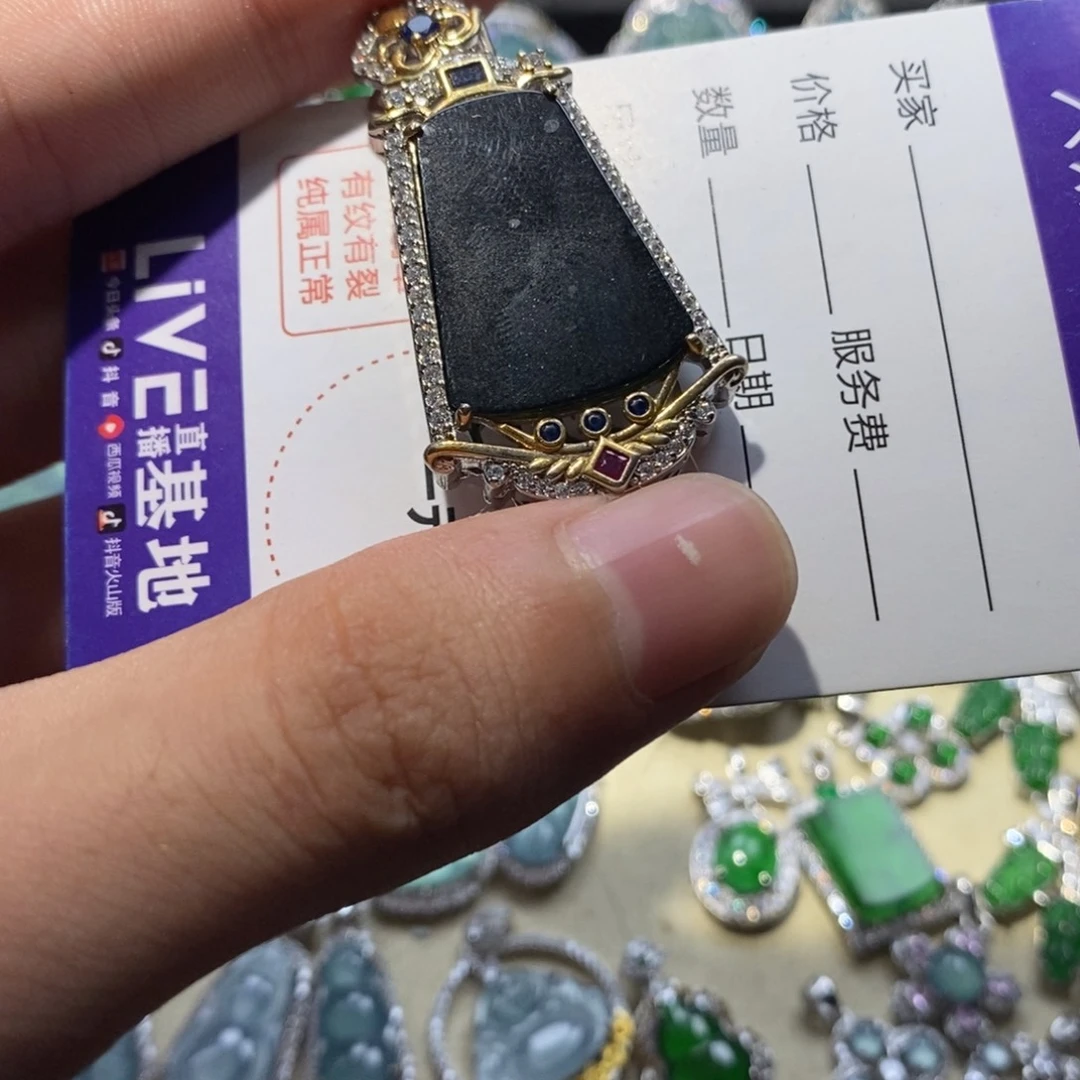 颈饰未镶嵌翡翠翡翠