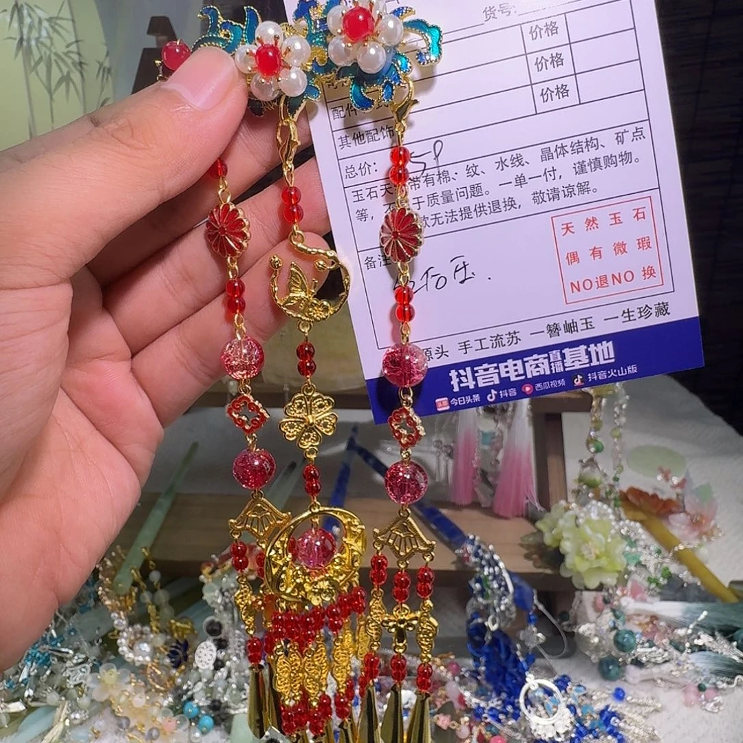 迷****合金蛇纹石玉发饰