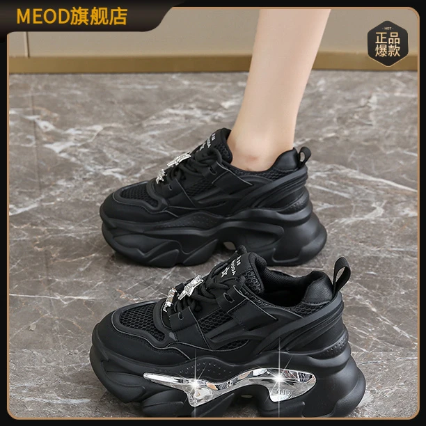 MEOD黑色真皮老爹鞋女2025秋季新款镂空厚底网面透气小个子休闲鞋