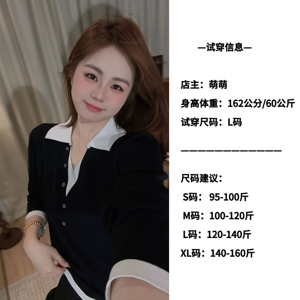 微胖定制早秋软撞色针织上衣胖mm假两件叠穿半开襟大码长袖T恤