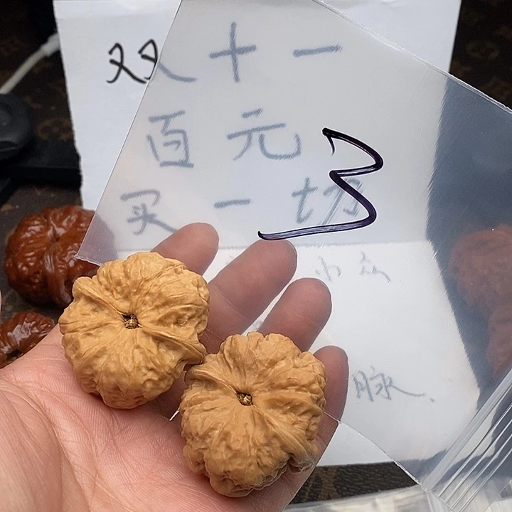 吊坠文玩核桃w36974947479974