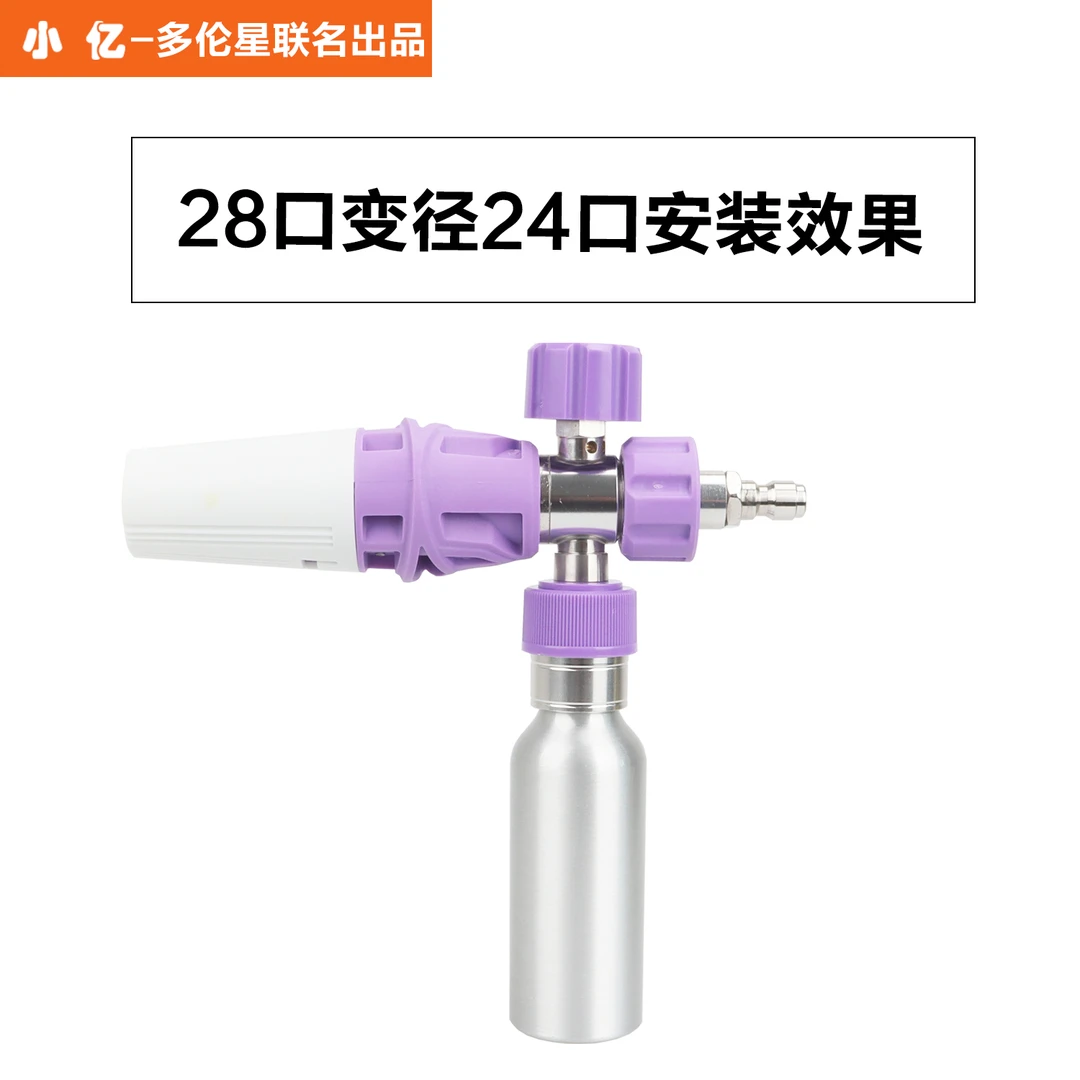 改装壶盖】小亿PA壶大口壶盖改装小口壶盖铝合金材质28mm转24mm