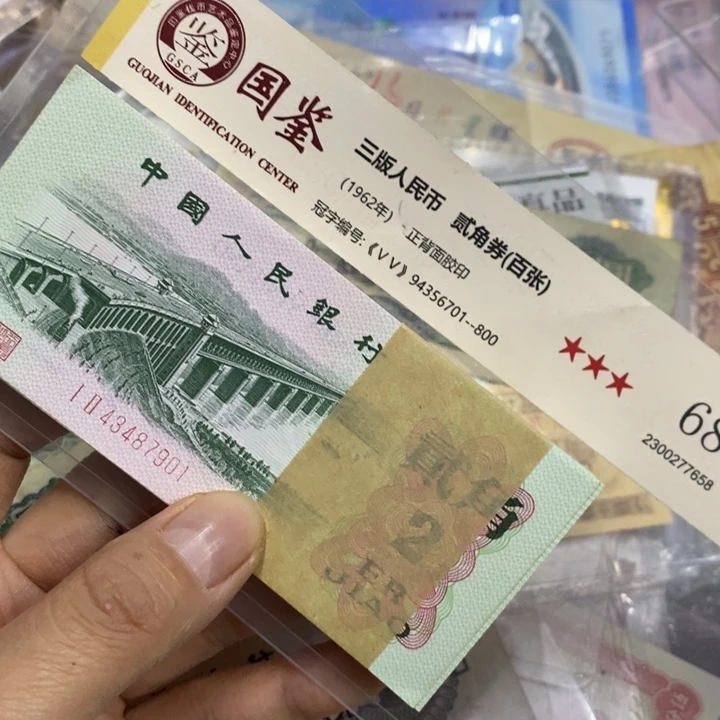 差***生退市钱原图发货100张