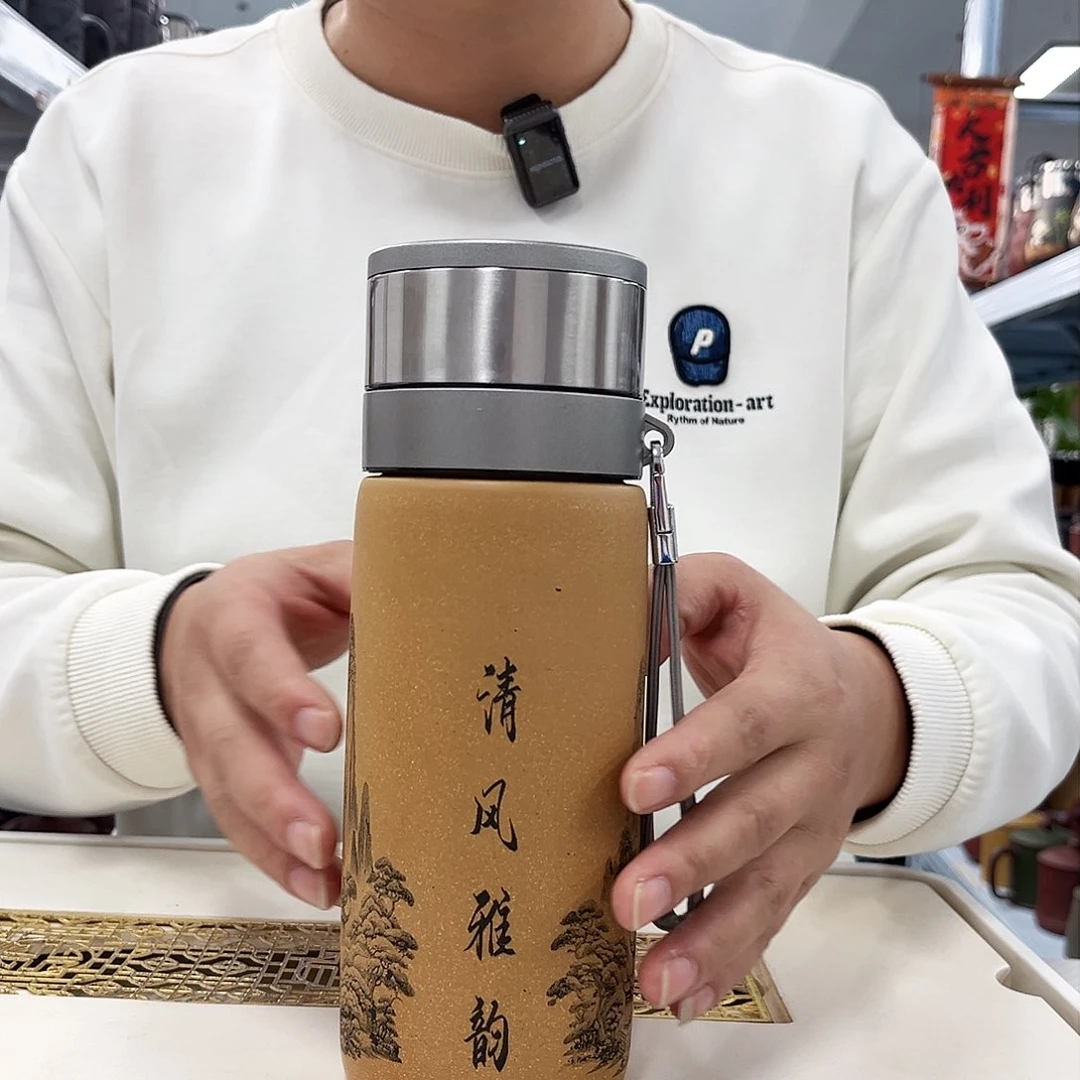 茶杯紫砂清风雅韵车载被