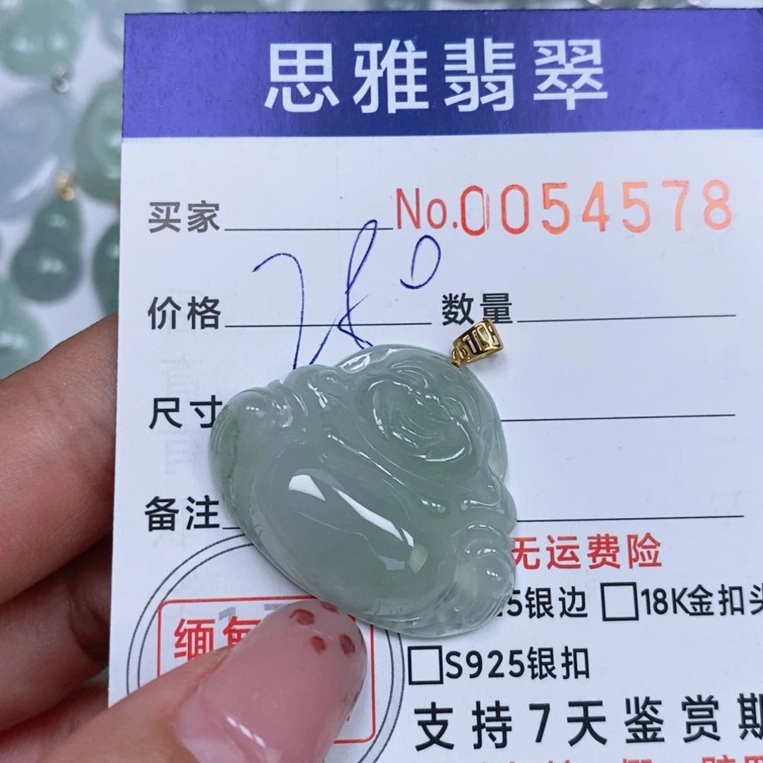 颈饰未镶嵌翡翠天然缅甸翡翠