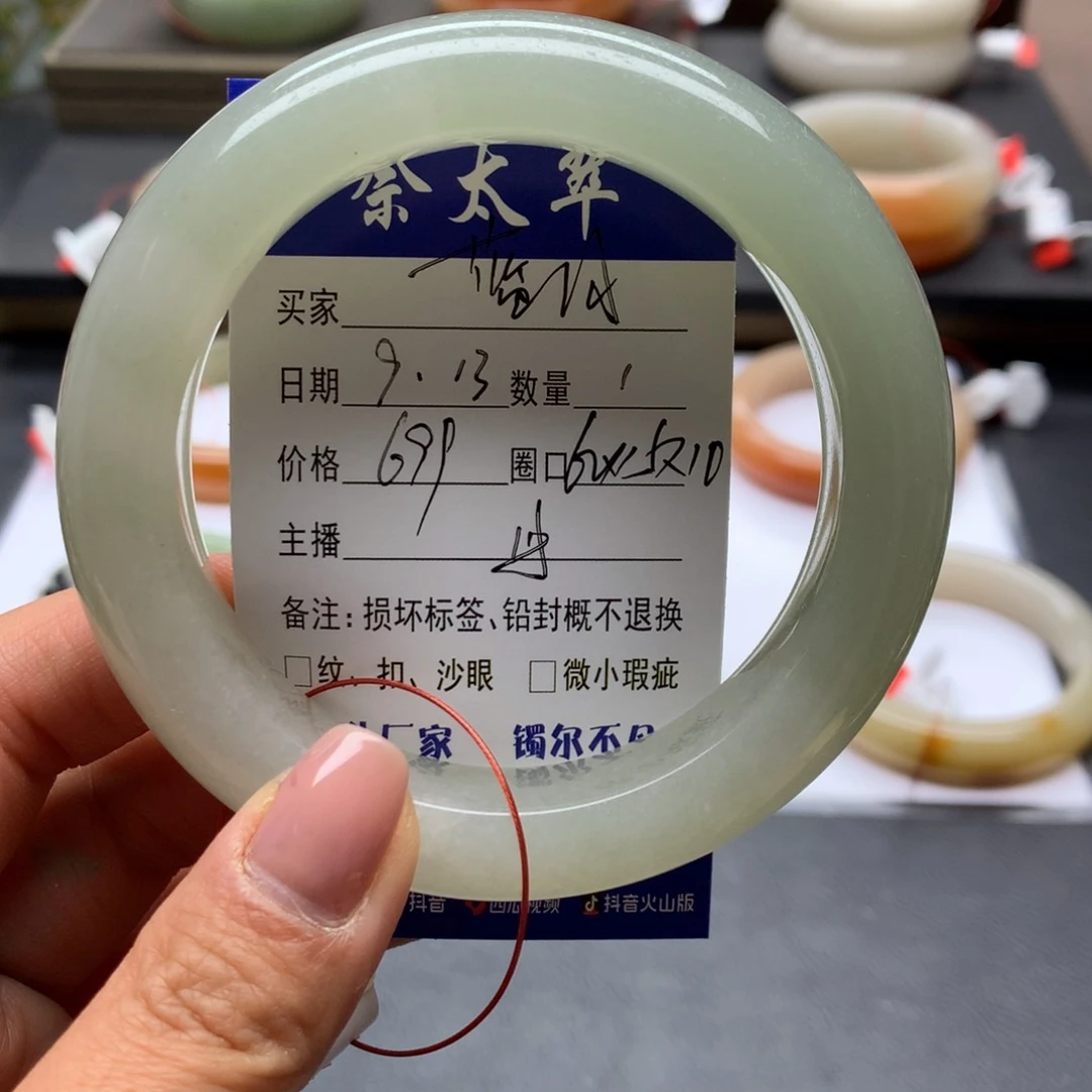 未镶嵌手镯石英质玉蓝****8