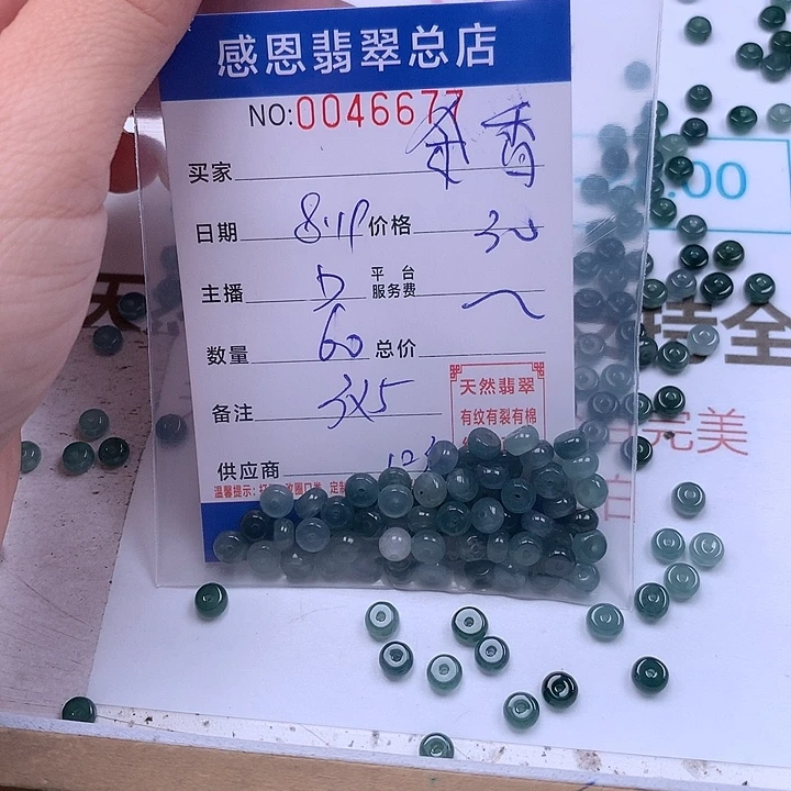 余****未镶嵌手链翡翠翡翠