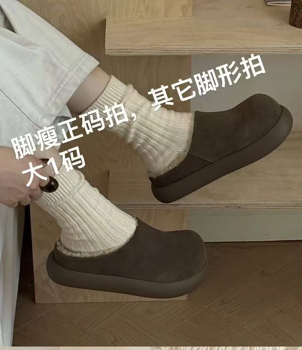 大土豆款包头拖鞋皮毛一体1618-1