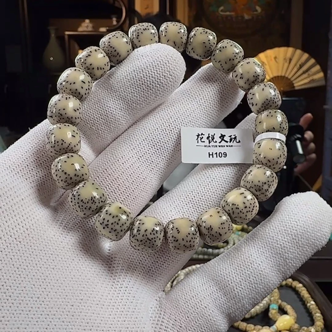 手串星月菩提11x10 石玉料侧留白 H109
