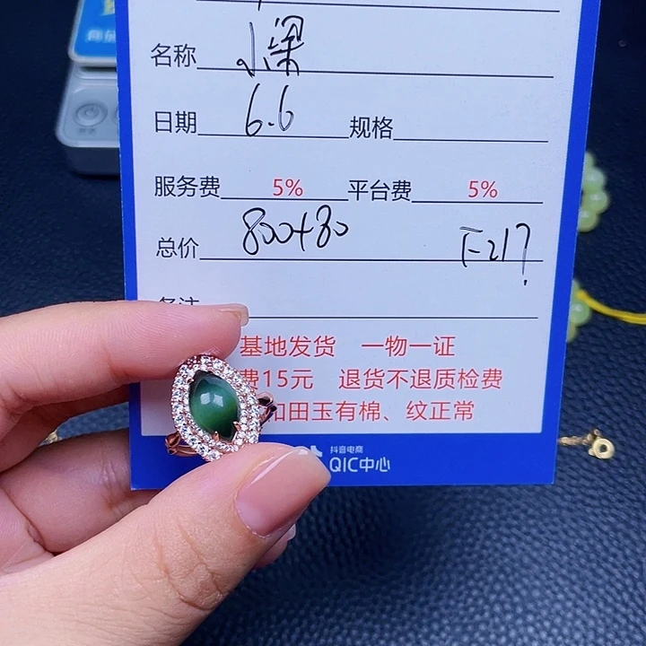 和田玉银S925镶嵌颈饰?****?