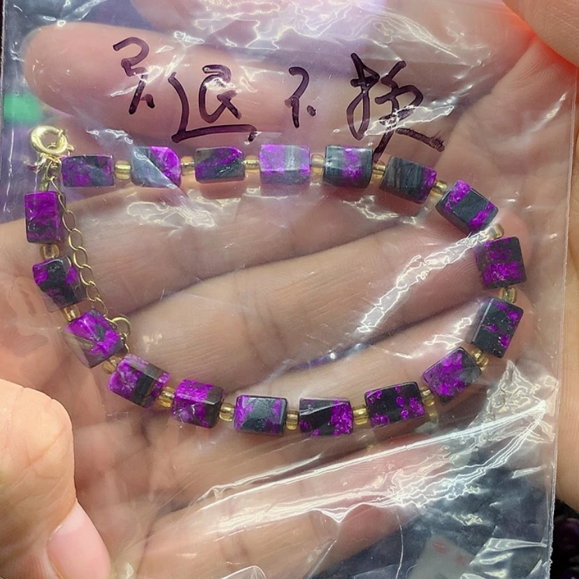 【闪购商品】苏纪石（舒俱来）未镶嵌手链幸*儿