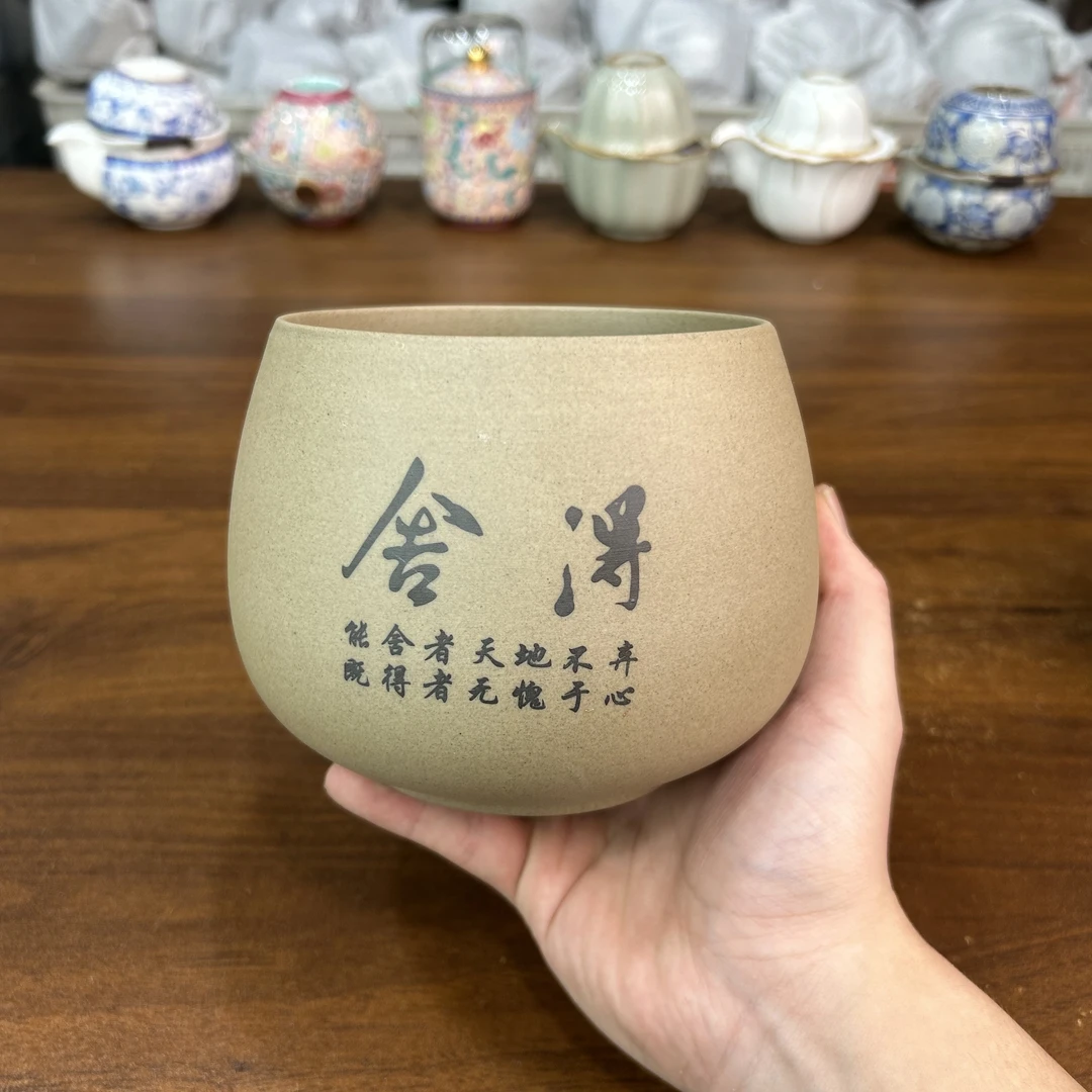 ys009-舍得茶渣缸