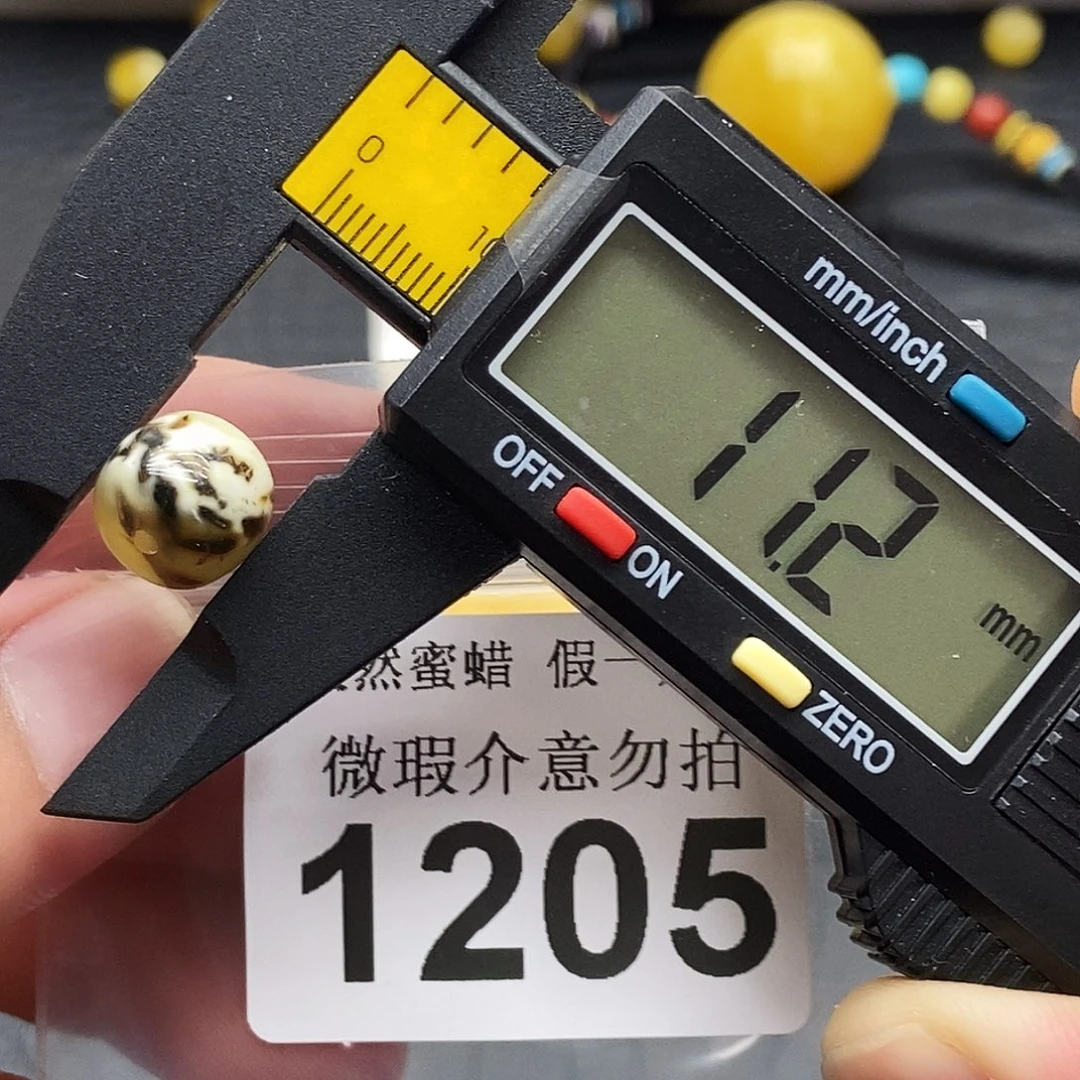 未镶嵌蜜蜡裸石1205