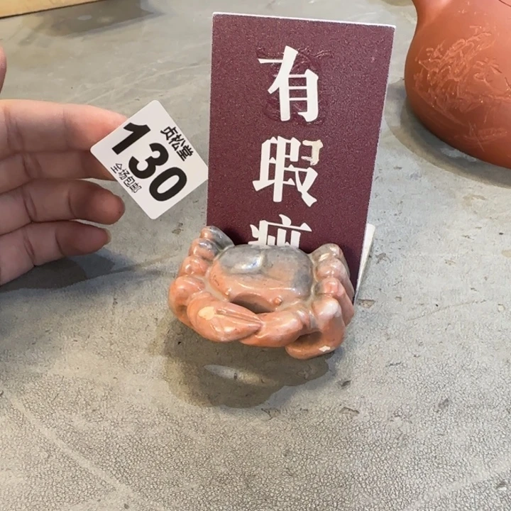 麻****健健康康平平安安