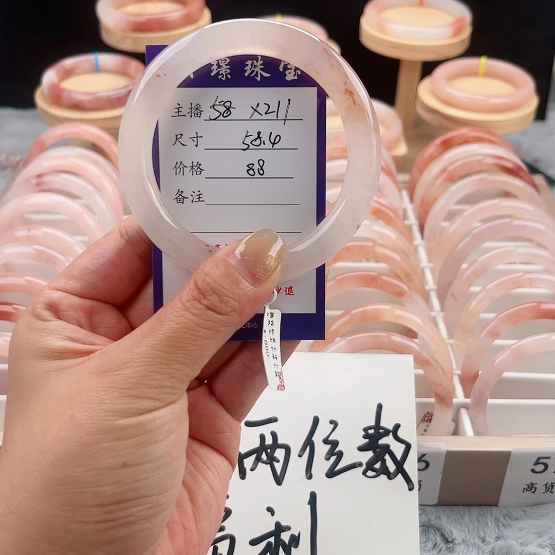 石英质玉未镶嵌手镯