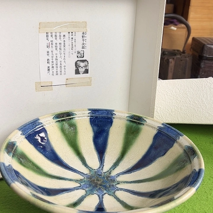 精美茶道具小瓷杯孤品