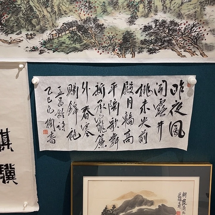 带灯款李老师我姑我考虑统一战线