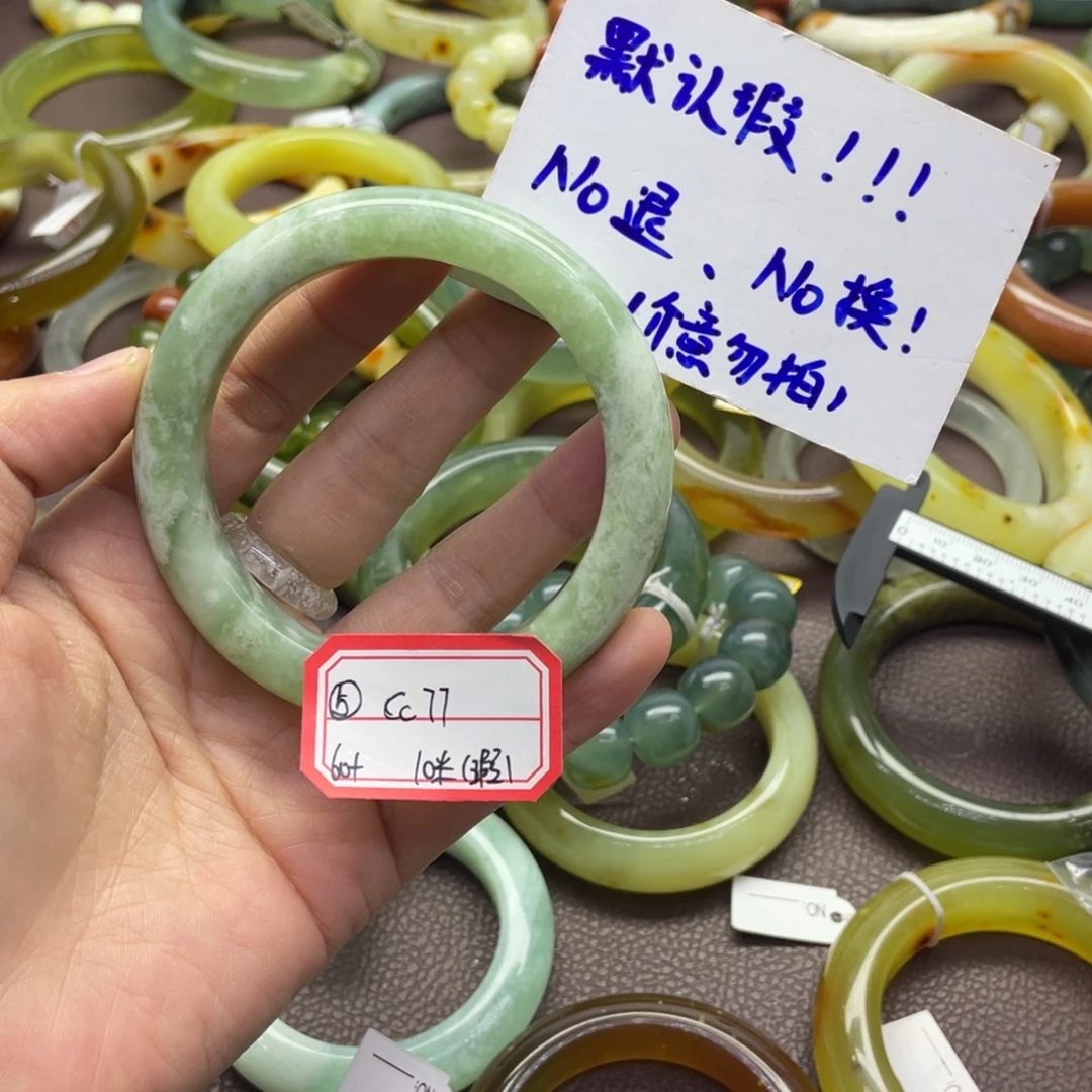C****蛇纹石玉未镶嵌手镯