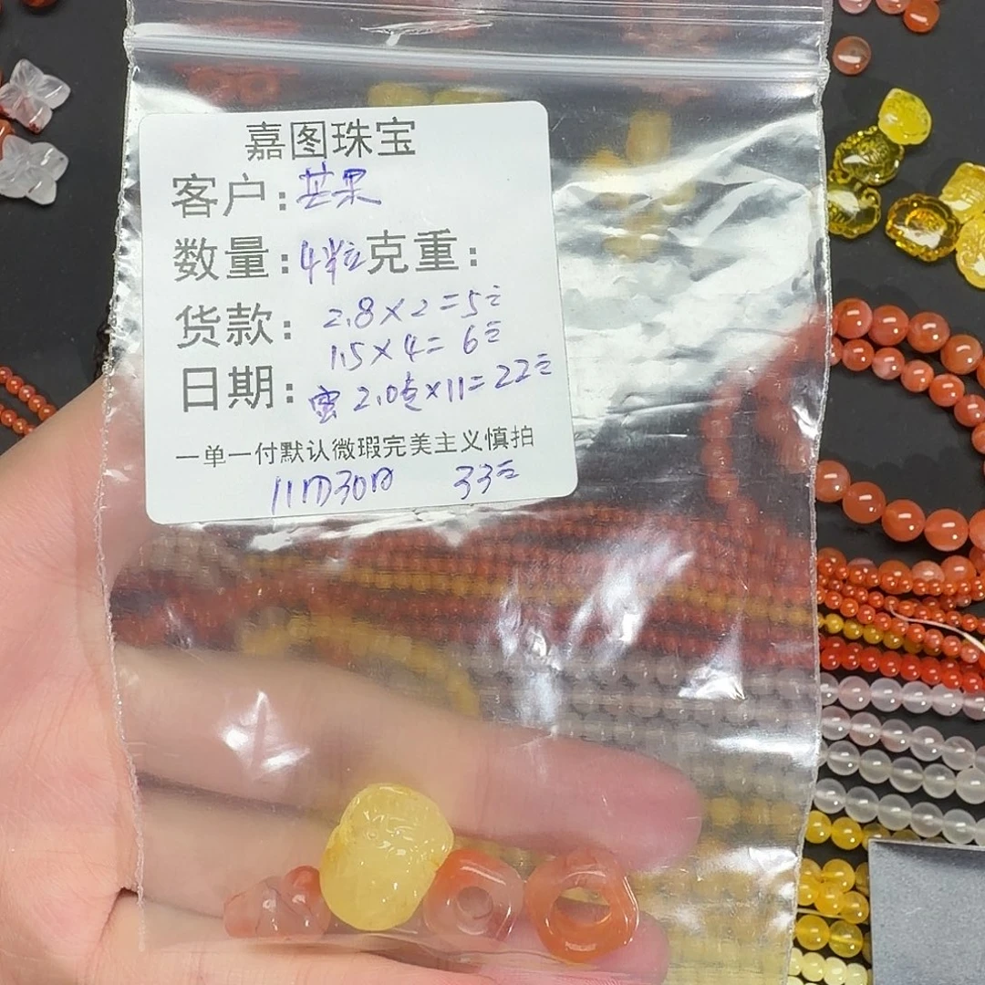 南红玛瑙未镶嵌南红配饰配件