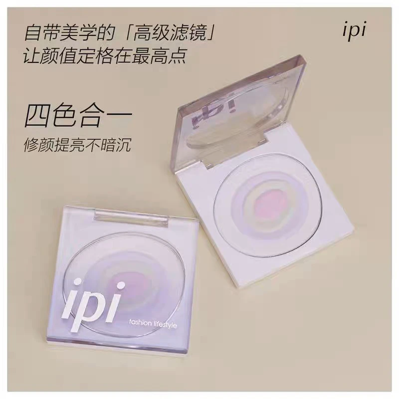 ipi柔雾修颜蜜粉饼