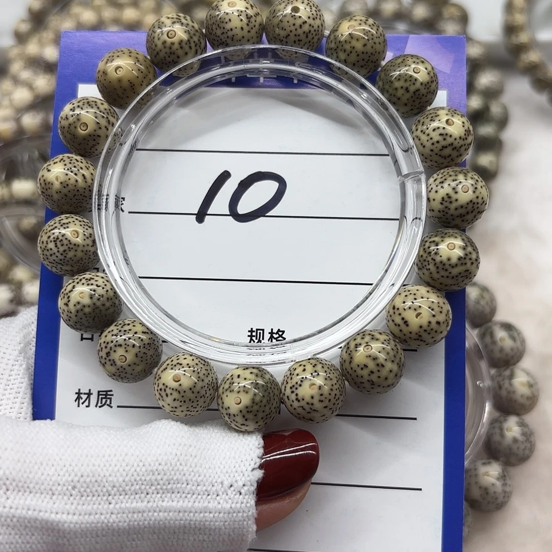 吊坠星月菩提10***12圆珠///9999