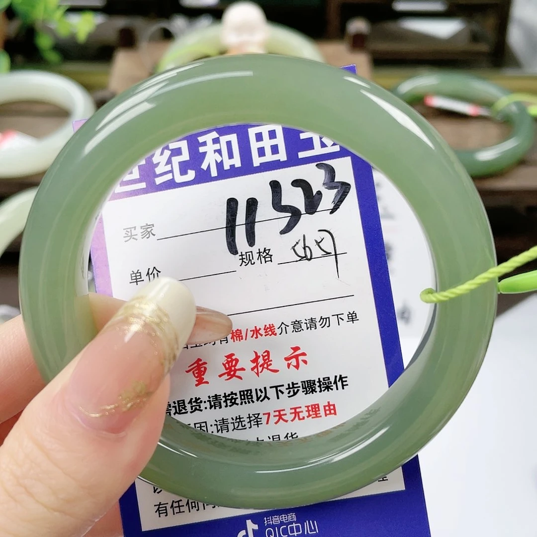 【闪购商品】未镶嵌手镯和田玉