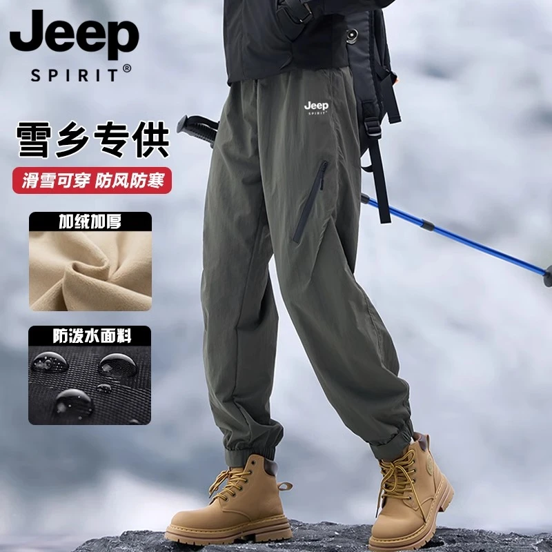 JEEP SPIRIT加厚加绒男裤户外工装冲锋裤男士新年裤子加绒加厚