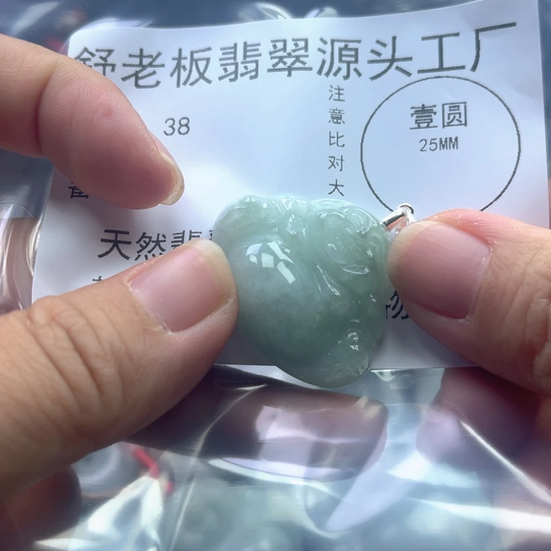 人***己翡翠未镶嵌颈饰翡翠38