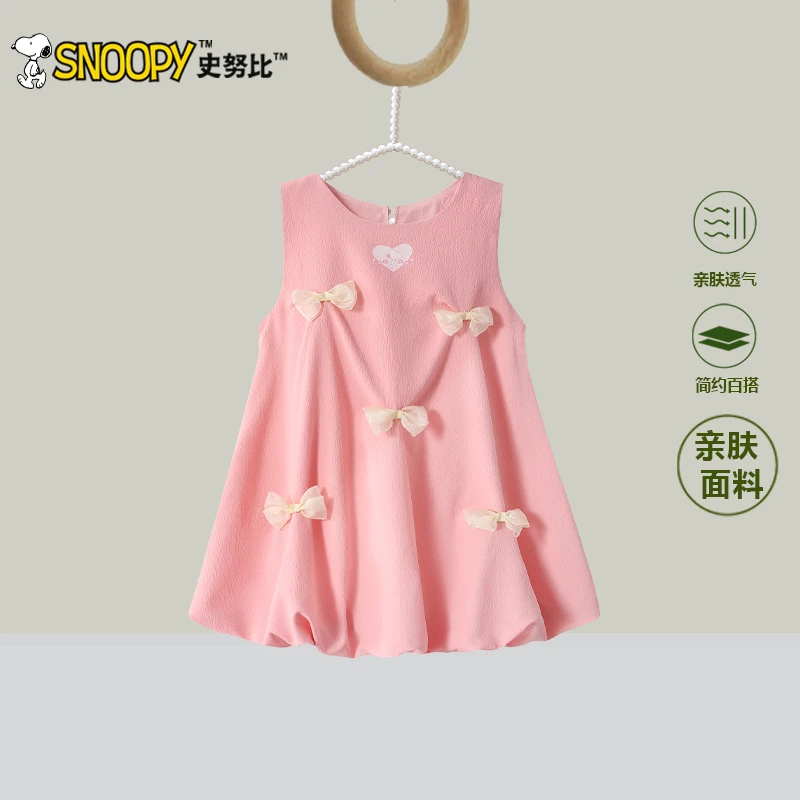 Snoopy/史努比纯色女夏季连衣裙透气裙子百搭洋气背心裙女童7337