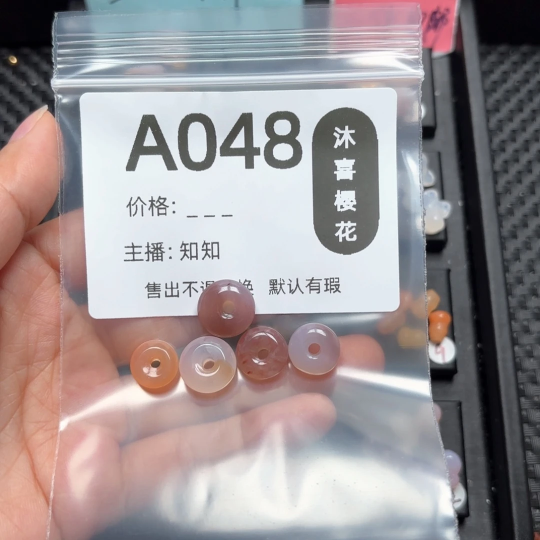 玛瑙/玉髓颈饰未镶嵌限****）