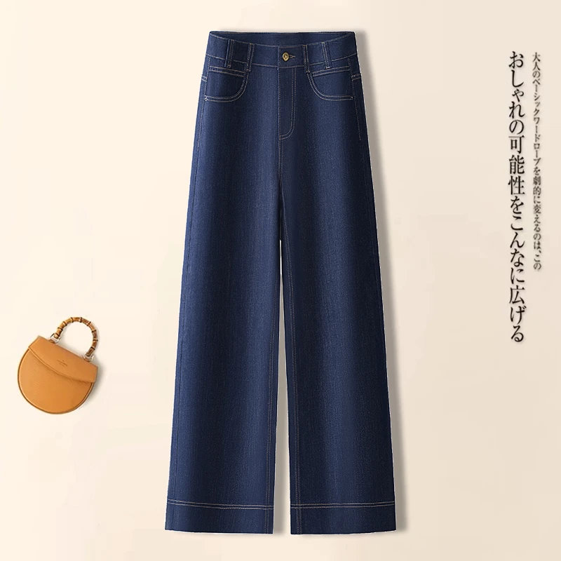 气质窄版阔腿牛仔裤女士秋季2025新款高腰宽松显瘦百搭休闲直筒裤