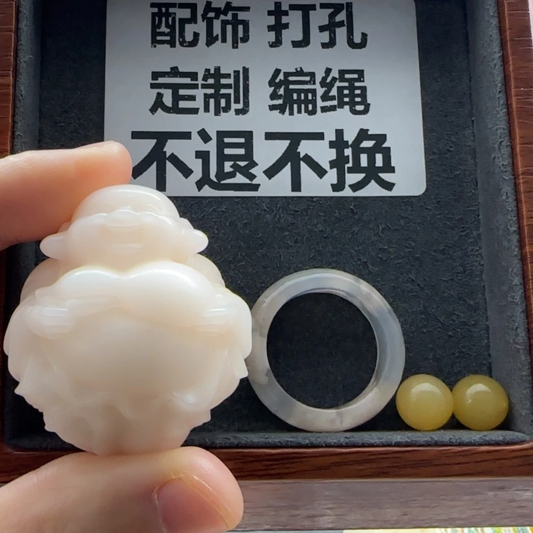 石英质玉（缅黄）配饰未镶嵌欣*