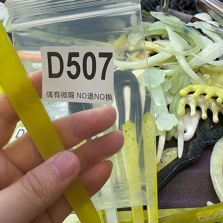 ****宝合金蛇纹石玉发饰