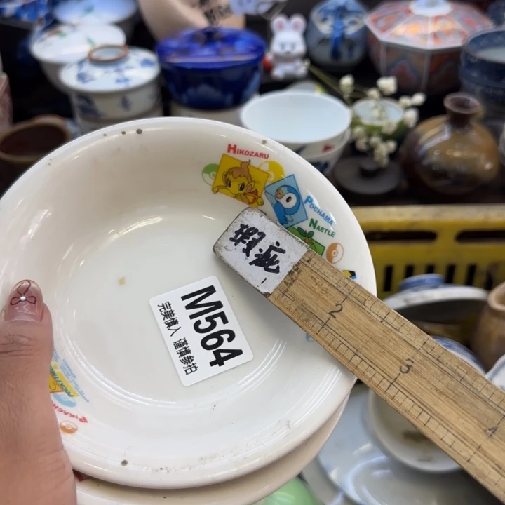 瓷片留**询哈哈哈哈哈就好