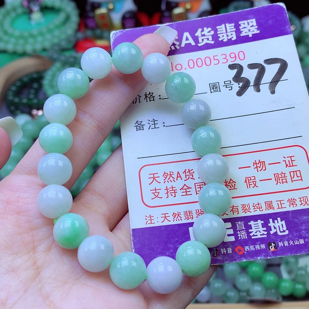 毛衣链未镶嵌翡翠10.2