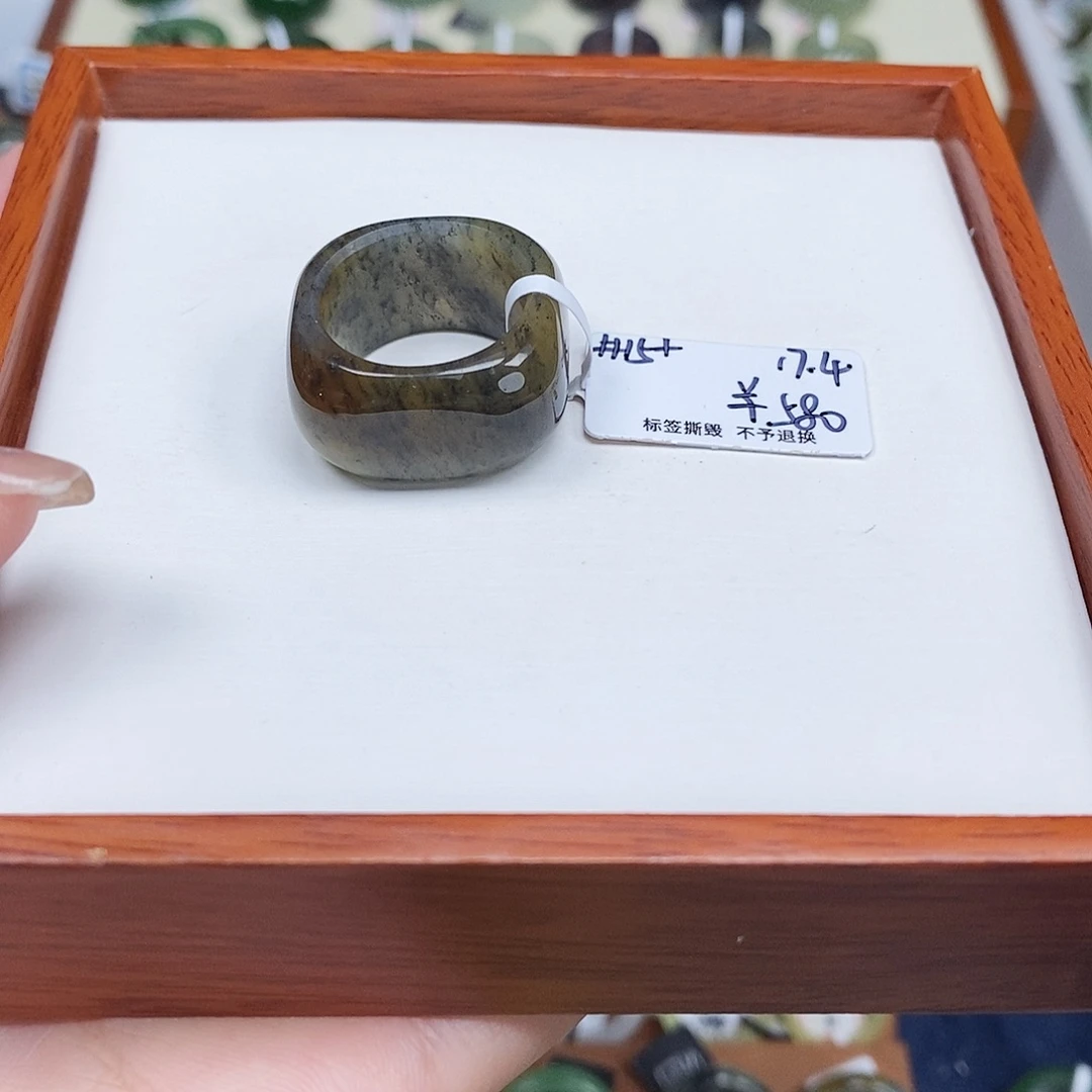 李***_未镶嵌戒圈和田玉专拍1-17.4内径