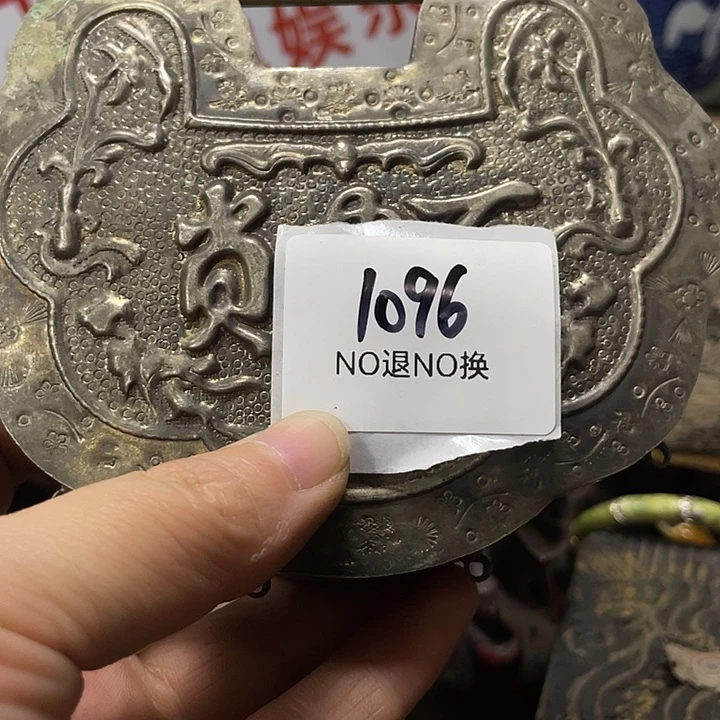 1***3琉璃/树脂/塑料类1096号工艺品