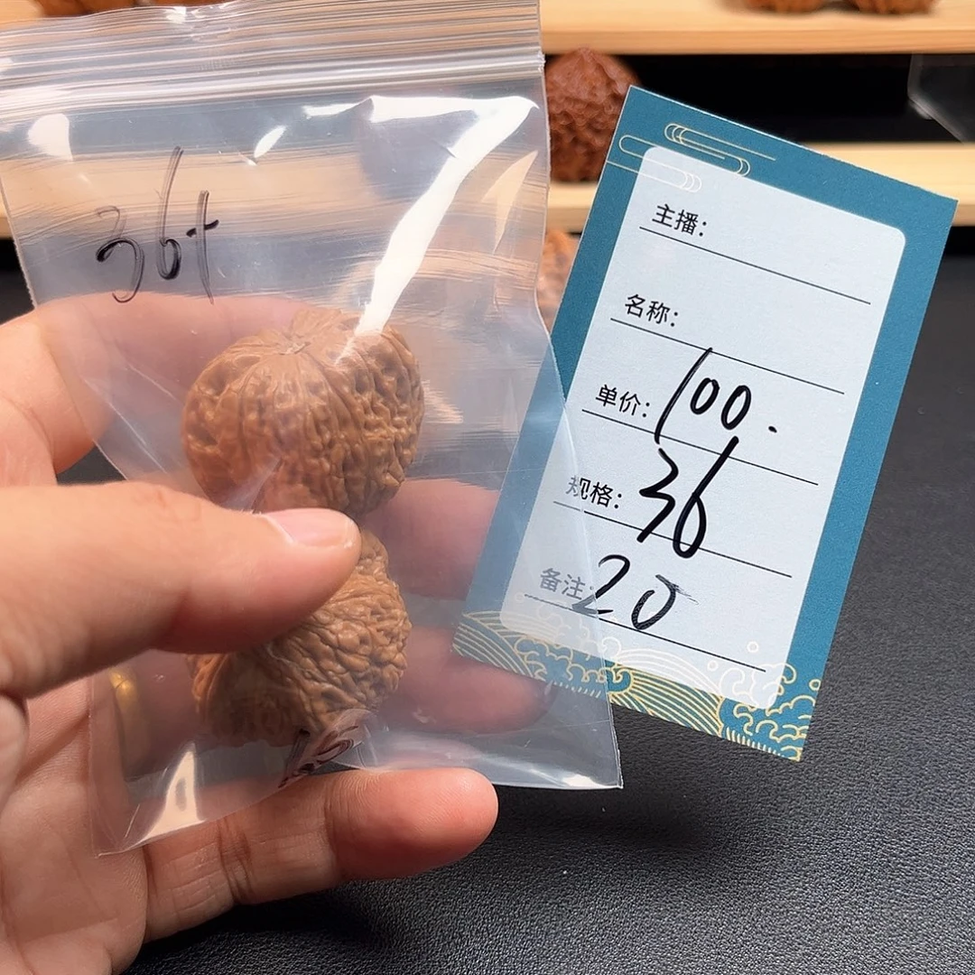 文玩核桃把件二十