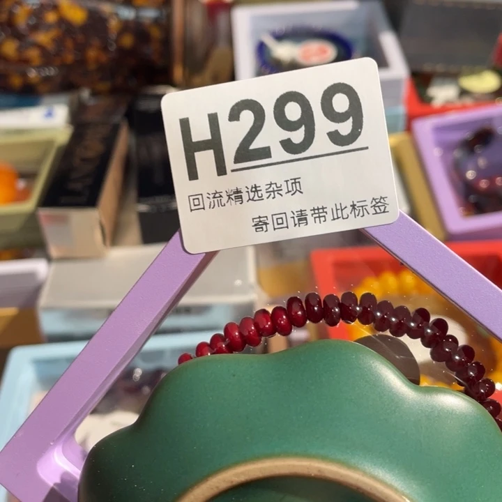 清***1居家陶瓷定向链接