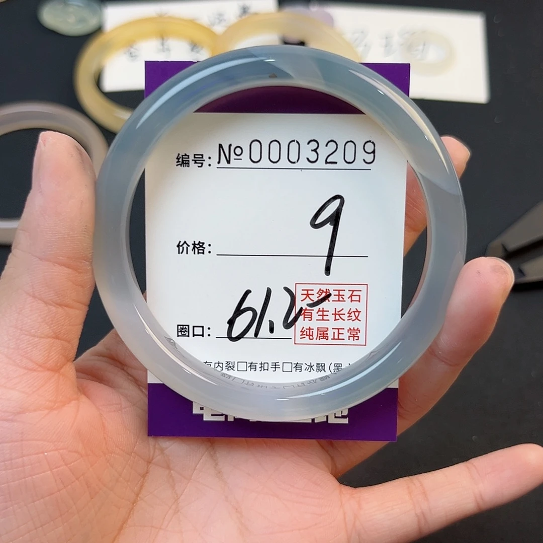 玛瑙/玉髓手镯未镶嵌3209