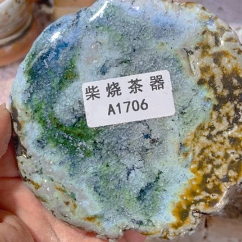 柴烧柴烧柴烧柴烧柴烧柴烧