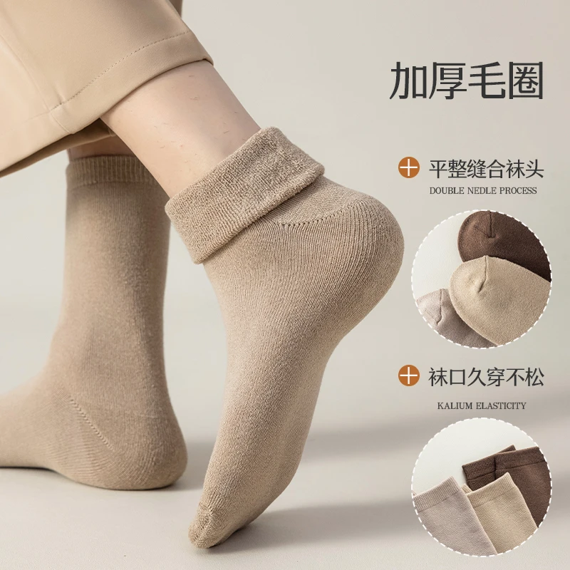 （7A抗菌）冬季毛圈加厚保暖防臭男袜长筒中筒防臭休闲长袜男士棉袜