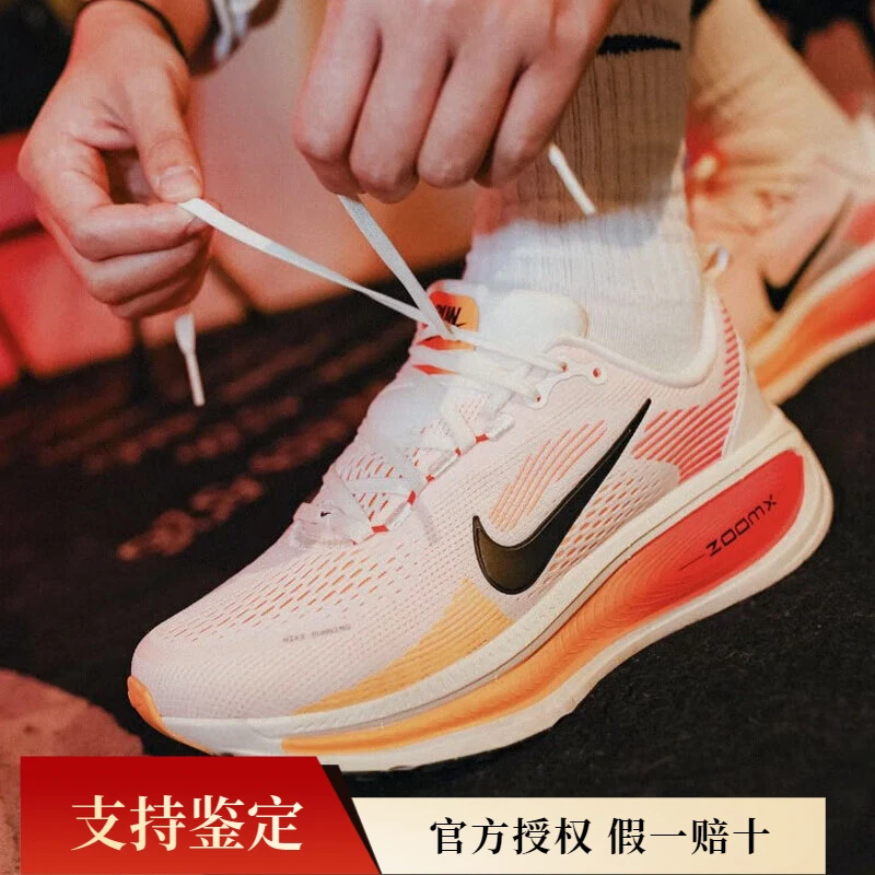 NIKE女鞋2025新款夏季VOMERO 18公路跑步鞋缓震运动休闲鞋