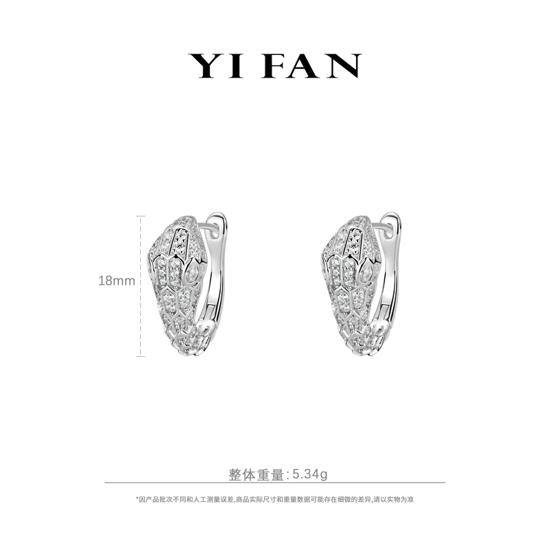 925银合成锆石耳饰 30180-白色满钻灵蛇豪镶百搭耳环