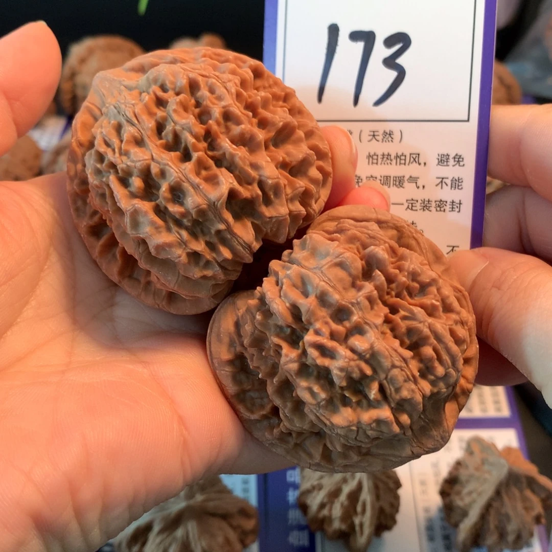 把件文玩核桃173官帽5.2