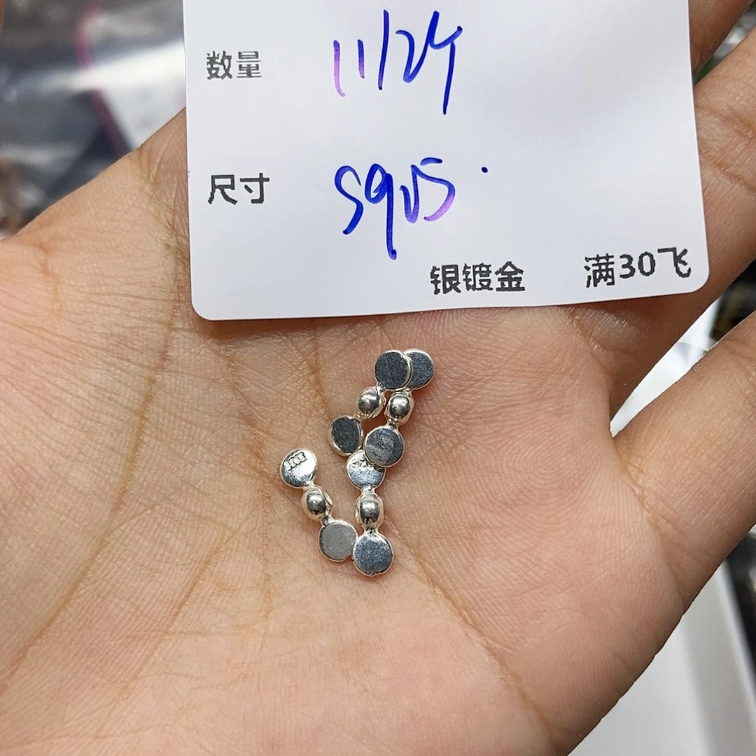 银S925镶嵌颈饰水晶YU633